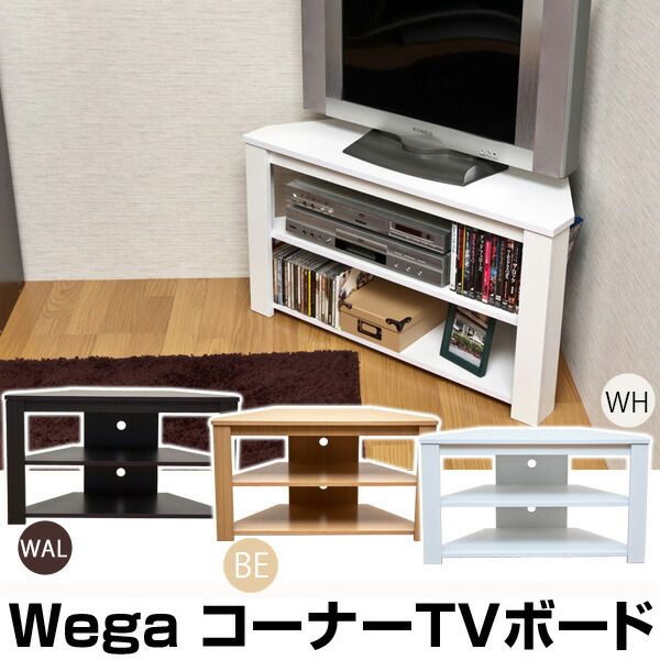コーナーテレビ台/テレビボード 幅80cm ホワイト(白) 『Wega』 コード穴付き代引NG 収納家具 テレビ台・ローボード