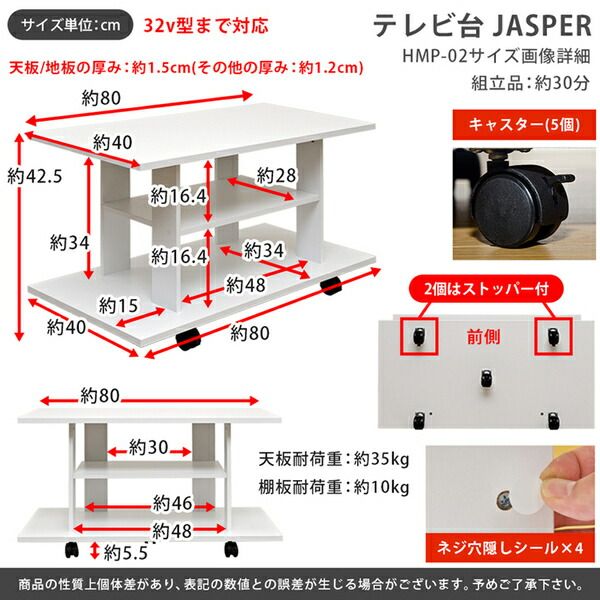 キャスター付きテレビ台/テレビボード 幅80cm 棚収納付き 『JASPER』 ダークブラウン 組立品代引NG 収納家具 テレビ台・ローボード