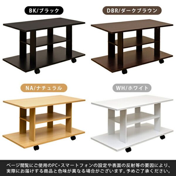 キャスター付きテレビ台/テレビボード 幅80cm 棚収納付き 『JASPER』 ダークブラウン 組立品代引NG 収納家具 テレビ台・ローボード