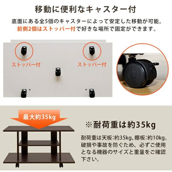 キャスター付きテレビ台/テレビボード 幅80cm 棚収納付き 『JASPER』 ホワイト(白) 組立品代引NG 収納家具 テレビ台・ローボード