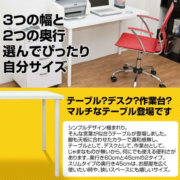 フリーテーブル(作業台/PCデスク/書斎テーブル) 幅90cm×奥行45cm ブラック(黒) 天板厚3cm代引NG デスク パソコンデスク