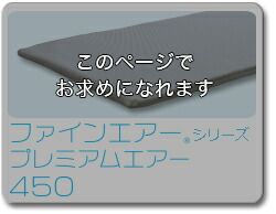 高反発 マットレス 寝具 シングル ブラック スタンダード 洗える 日本製 体圧分散 耐久性 オールシーズン代引NG