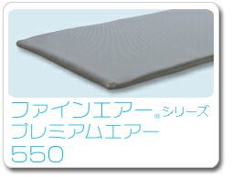 高反発 マットレス 寝具 シングル ブラック スタンダード 洗える 日本製 体圧分散 耐久性 オールシーズン代引NG