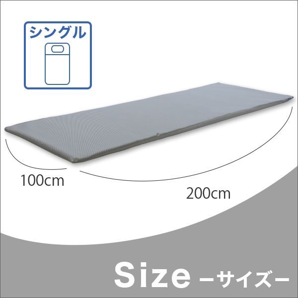 高反発 マットレス 寝具 シングル ブラック スタンダード 洗える 日本製 体圧分散 耐久性 オールシーズン代引NG