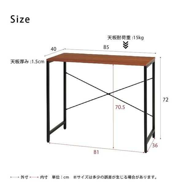スーパSALE10倍＆4時間限定10％OFF パソコンデスク(ブラウン/茶) 幅85cm×奥行40cm 学習机/作業机/ワークデスク/ウォールナット/PCデスク/スチール/アイアン/モダン/木目/ウォールナット/JST-08 デスク 文机