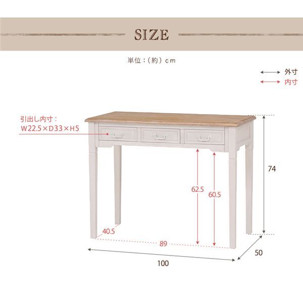 デスク 木製 幅100cm×奥行50cm×高さ78cm 白(ホワイト) 代引NG デスク 文机