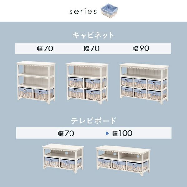 テレビ台/テレビボード 約幅100cm ホワイト 木製 内布付き バスケット収納 脚付き カントリー調 42型まで対応 完成品 〔リビング ダイニング〕代引NG 収納家具 テレビ台・ローボード