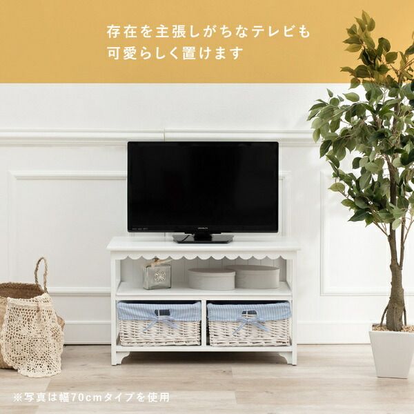 テレビ台/テレビボード 約幅100cm ホワイト 木製 内布付き バスケット収納 脚付き カントリー調 42型まで対応 完成品 〔リビング ダイニング〕代引NG 収納家具 テレビ台・ローボード