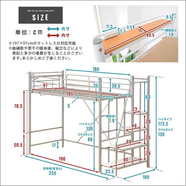 ロフトベッド 階段付き シングル ベッドフレームのみ シルバー 2口 コンセント付き 宮付き 棚付き 宮棚付き 高さ調整可 ハイタイプ ミドルタイプ 組立品 マットレス別売 パイプロフトベッド シングルベッド パイプベッド ロフトベット代引NG