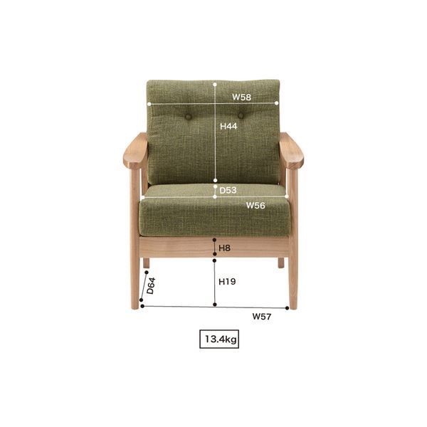 スーパSALE10倍＆4時間限定10％OFF ソファー パーソナルチェア 幅73cm 1人掛け グリーン 木製 肘付き バッスム リビング ダイニング プレゼント