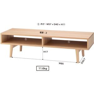 スーパSALE10倍＆4時間限定10％OFF テレビ台 テレビボード 幅120cm ナチュラル 木製 棚付き 脚付き レヴィ リビング ダイニング インテリア家具 収納家具 テレビ台・ローボード
