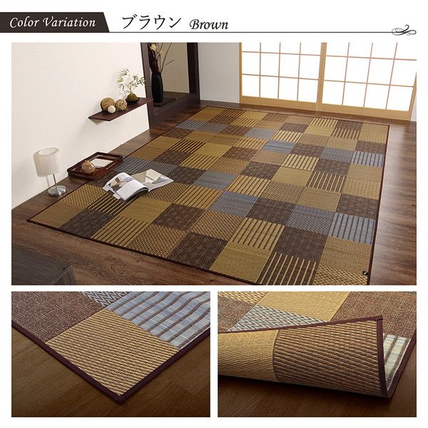 モダン い草 ラグマット/絨毯 ブルー 約191×250cm 日本製 抗菌 防臭 消臭 調湿 自然素材 パッチワーク 〔リビング〕代引NG