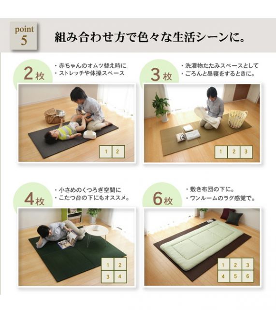 スーパSALE10倍＆4時間限定10％OFF シンプルカラー ユニット畳/置き畳 【ベージュ 70×70cm×1.7cm】 日本製 軽量 抗菌 防臭 防滑 連結ジョイント付 〔リビング〕【代引NG】 カーペット・マット・畳 畳