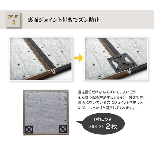 スーパSALE10倍＆4時間限定10％OFF シンプルカラー ユニット畳/置き畳 【ベージュ 70×70cm×1.7cm】 日本製 軽量 抗菌 防臭 防滑 連結ジョイント付 〔リビング〕【代引NG】 カーペット・マット・畳 畳