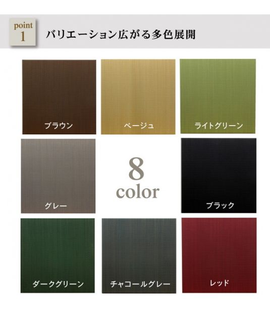 スーパSALE10倍＆4時間限定10％OFF シンプルカラー ユニット畳/置き畳 【ブラウン 70×70cm×1.7cm】 日本製 軽量 抗菌 防臭 防滑 連結ジョイント付 〔リビング〕【代引NG】 カーペット・マット・畳 畳