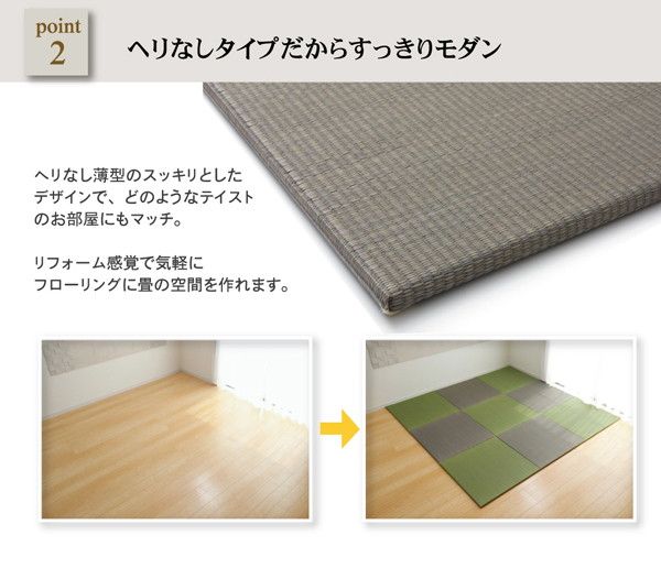 スーパSALE10倍＆4時間限定10％OFF シンプルカラー ユニット畳/置き畳 【グレー 70×70cm×1.7cm】 日本製 軽量 抗菌 防臭 防滑 連結ジョイント付 〔リビング〕【代引NG】 カーペット・マット・畳 畳