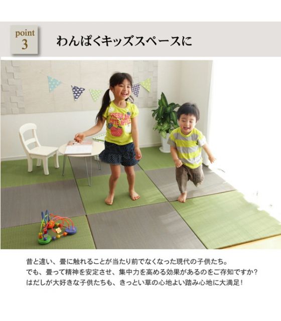 スーパSALE10倍＆4時間限定10％OFF シンプルカラー ユニット畳/置き畳 【グレー 70×70cm×1.7cm】 日本製 軽量 抗菌 防臭 防滑 連結ジョイント付 〔リビング〕【代引NG】 カーペット・マット・畳 畳