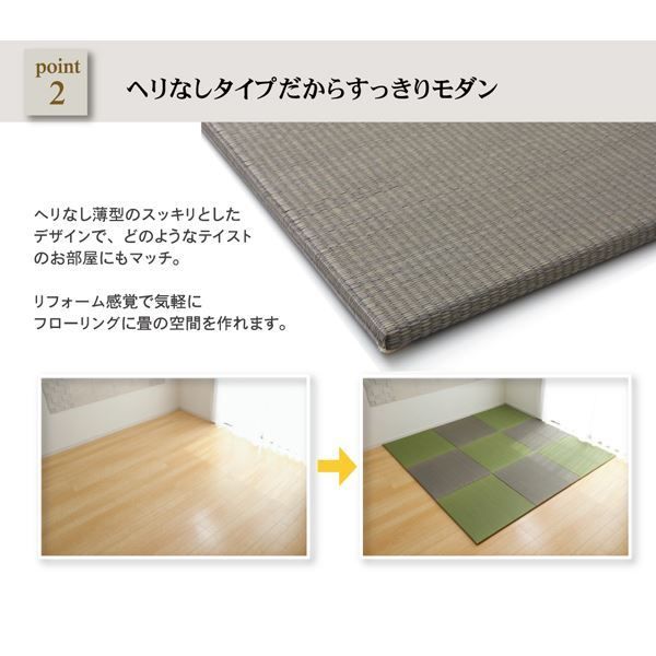 スーパSALE10倍＆4時間限定10％OFF シンプルカラー ユニット畳/置き畳 【グレー 70×70cm×1.7cm】 日本製 軽量 抗菌 防臭 防滑 連結ジョイント付 〔リビング〕【代引NG】 カーペット・マット・畳 畳