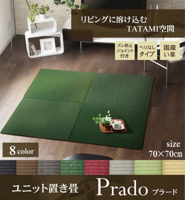 スーパSALE10倍＆4時間限定10％OFF シンプルカラー ユニット畳/置き畳 【グレー 70×70cm×1.7cm】 日本製 軽量 抗菌 防臭 防滑 連結ジョイント付 〔リビング〕【代引NG】 カーペット・マット・畳 畳