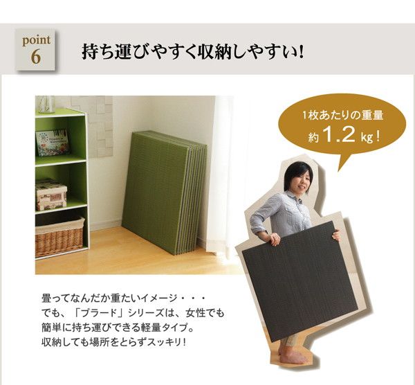 スーパSALE10倍＆4時間限定10％OFF シンプルカラー ユニット畳/置き畳 【ライトグリーン 70×70cm×1.7cm】 日本製 軽量 抗菌 防臭 防滑 連結ジョイント付【代引NG】 カーペット・マット・畳 畳