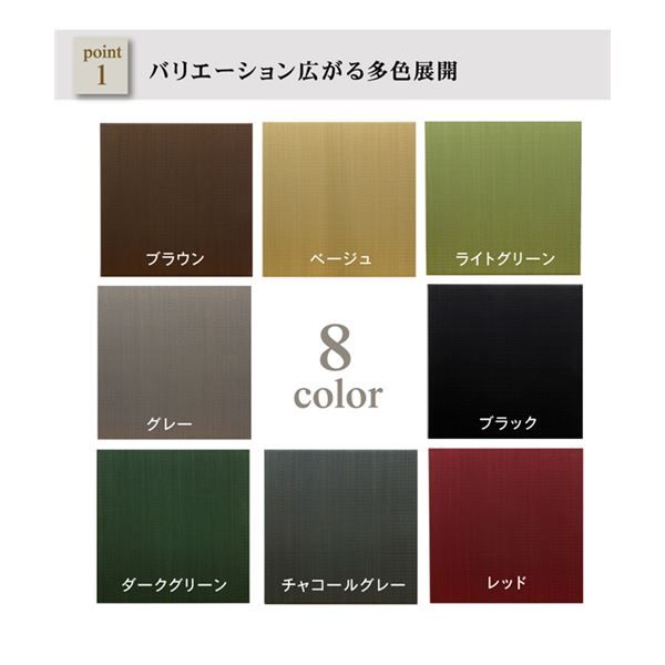 スーパSALE10倍＆4時間限定10％OFF シンプルカラー ユニット畳/置き畳 【レッド 70×70cm×1.7cm】 日本製 軽量 抗菌 防臭 防滑 連結ジョイント付 〔リビング〕【代引NG】 カーペット・マット・畳 畳