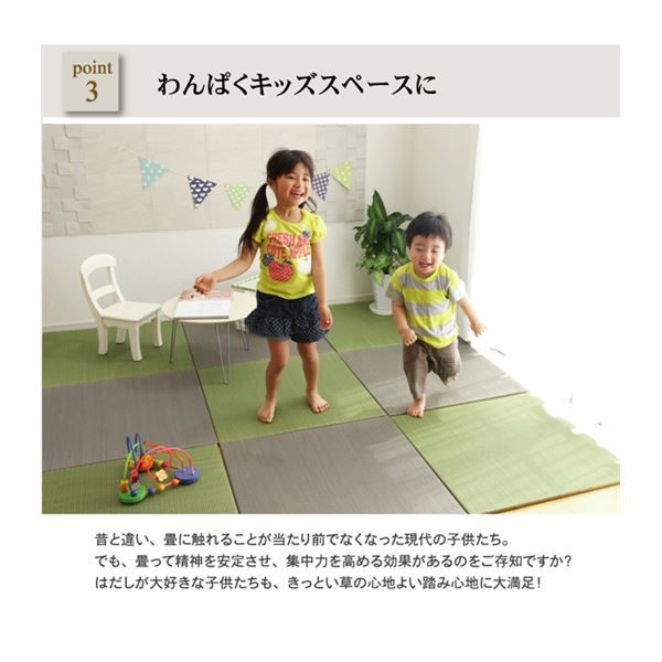 スーパSALE10倍＆4時間限定10％OFF シンプルカラー ユニット畳/置き畳 【レッド 70×70cm×1.7cm】 日本製 軽量 抗菌 防臭 防滑 連結ジョイント付 〔リビング〕【代引NG】 カーペット・マット・畳 畳
