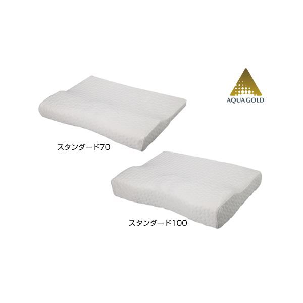 スーパSALE10倍＆4時間限定10％OFF 療法士指圧ピロー/枕 【スタンダード70型 厚み3〜7cm】 日本製 低反発 通気性 高フィット感仕様 『ファイテン 星のやすらぎ』 寝具 枕・抱き枕 枕