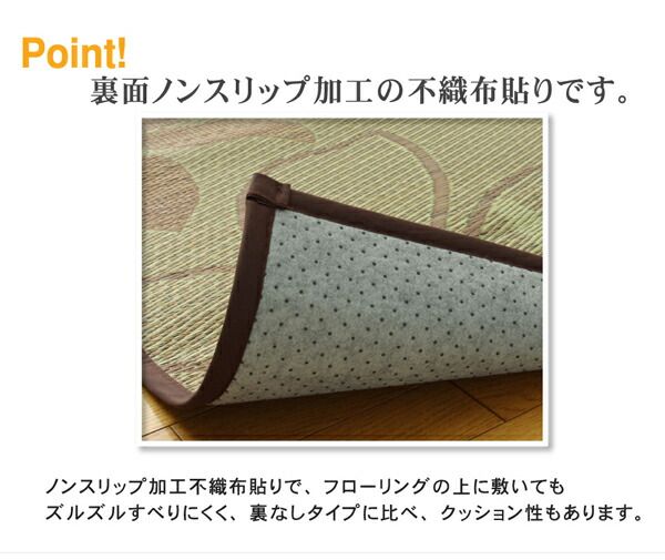 い草 ラグマット/絨毯 リーフ柄 ブラウン 約191×191cm 正方形 防滑加工 抗菌防臭 調湿 消臭 〔リビング〕代引NG