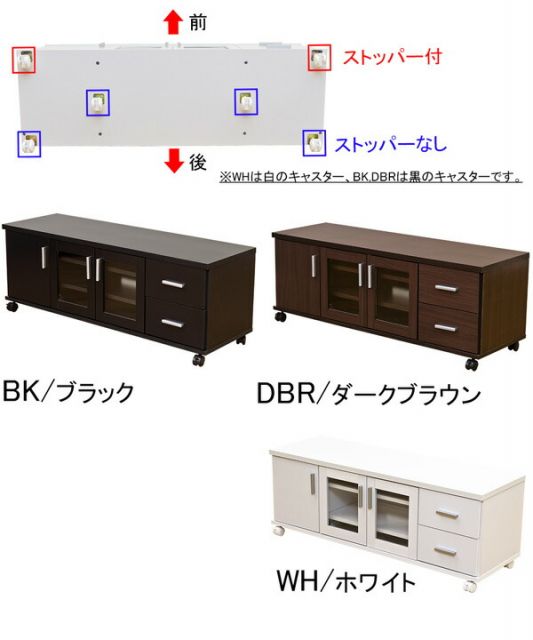 テレビ台/テレビボード 幅120cm ダークブラウン 『TREVIS』 扉収納/キャスター付き代引NG 収納家具 テレビ台・ローボード