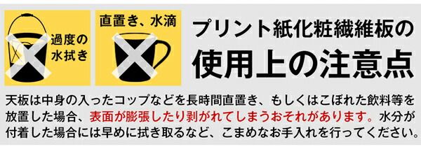 シンプルパソコンデスク/学習机 幅90cm×奥行60cm ホワイト(白) 天板厚：約15mm代引NG