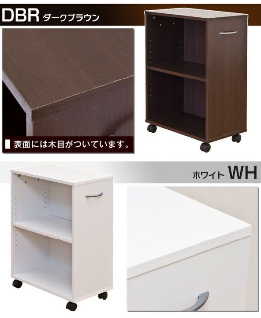 スーパSALE10倍＆4時間限定10％OFF シンプルチェスト/カラーボックス 【2段】 可動棚/取っ手/キャスター付き ホワイト(白)【代引NG】 収納家具