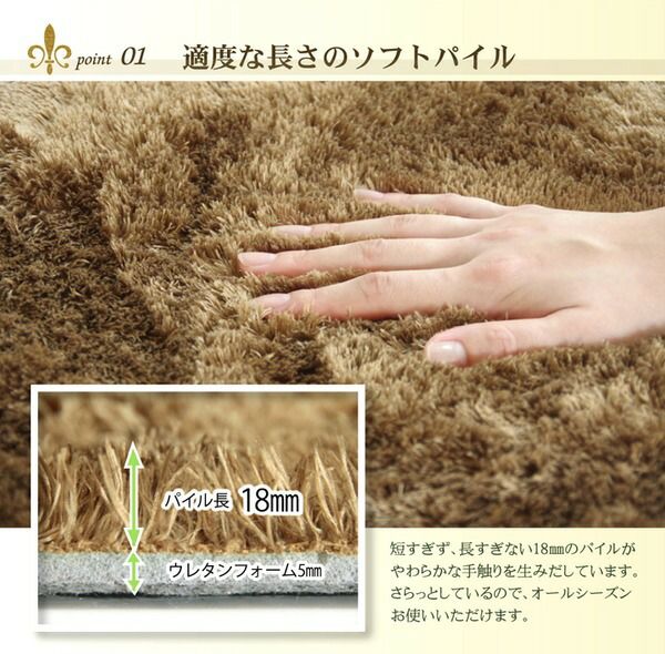 シャギー調 ラグマット/絨毯 長方形 ベージュ 約130×185cm 洗える 防滑 軽量 ホットカーペット可 無地ラグ 〔リビング〕代引NG