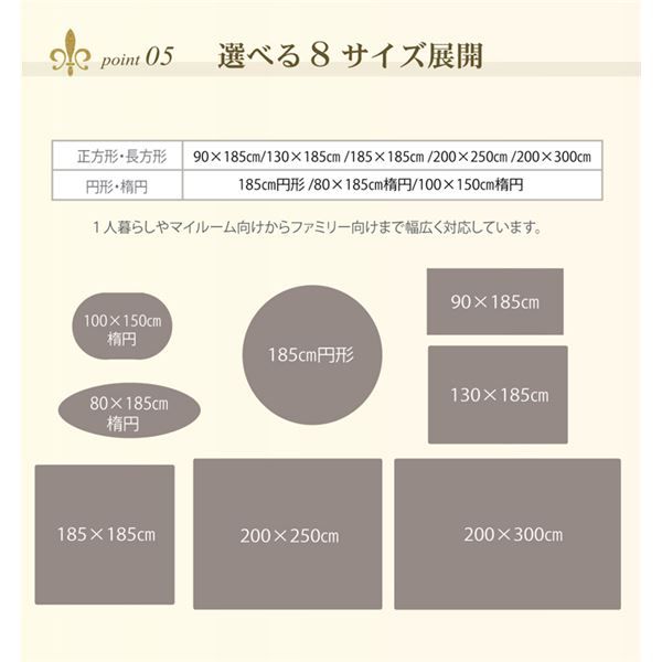 シャギー調 ラグマット/絨毯 長方形 ベージュ 約130×185cm 洗える 防滑 軽量 ホットカーペット可 無地ラグ 〔リビング〕代引NG