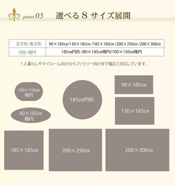 シャギー調 ラグマット/絨毯 正方形 ベージュ 約185×185cm 洗える 防滑 軽量 ホットカーペット可 無地ラグ 〔リビング〕代引NG