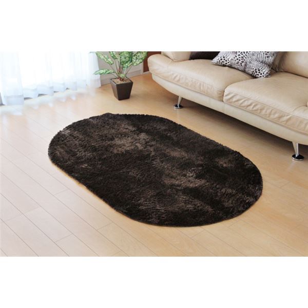 シャギー調 ラグマット/絨毯 楕円形 ブラウン 約100×150cm 洗える 防滑 軽量 ホットカーペット可 無地ラグ 〔リビング〕代引NG