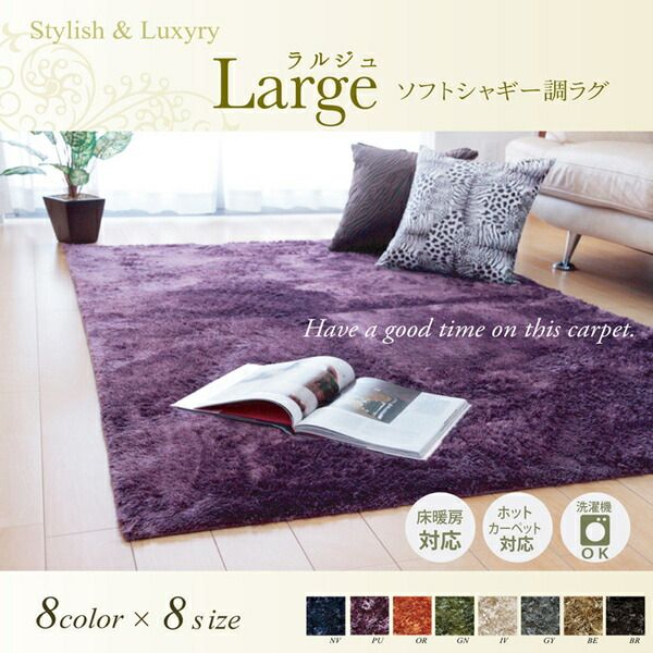シャギー調 ラグマット/絨毯 楕円形 グレー 約100×150cm 洗える 防滑 軽量 ホットカーペット可 無地ラグ 〔リビング〕代引NG