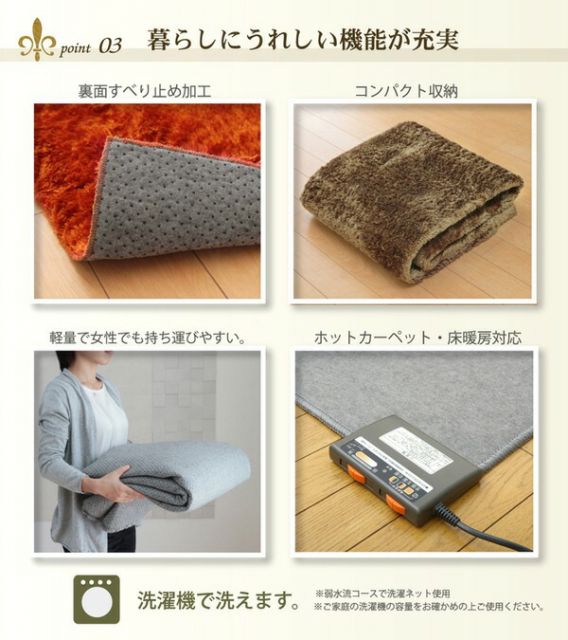 シャギー調 ラグマット/絨毯 長方形 アイボリー 約130×185cm 洗える 防滑 軽量 ホットカーペット可 無地ラグ 〔リビング〕代引NG