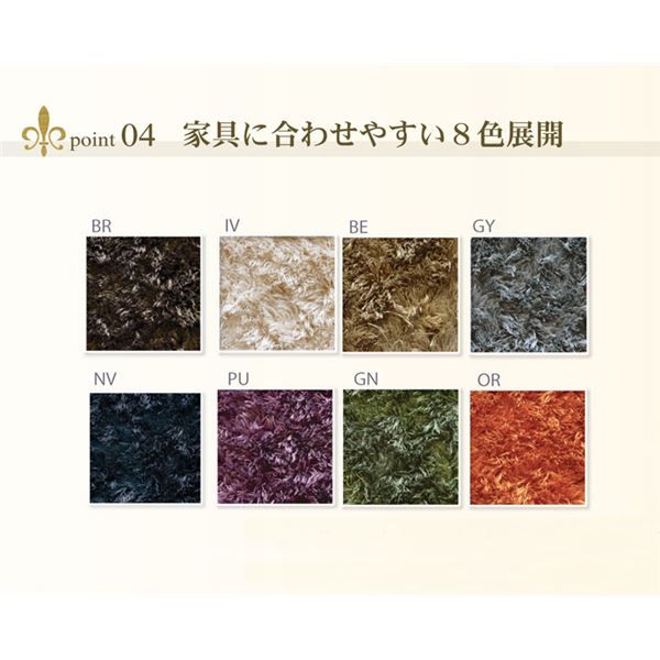 シャギー調 ラグマット/絨毯 長方形 アイボリー 約130×185cm 洗える 防滑 軽量 ホットカーペット可 無地ラグ 〔リビング〕代引NG