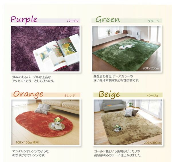 シャギー調 ラグマット/絨毯 長方形 オレンジ 約130×185cm 洗える 防滑 軽量 ホットカーペット可 無地ラグ 〔リビング〕代引NG
