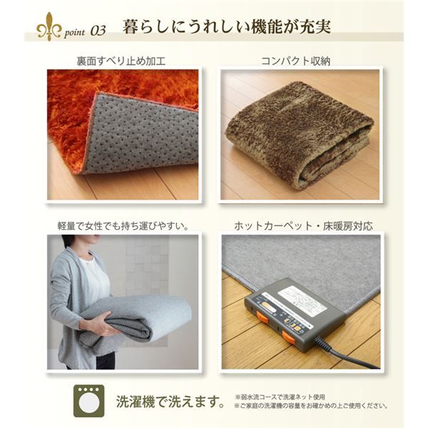 シャギー調 ラグマット/絨毯 長方形 パープル 約130×185cm 洗える 防滑 軽量 ホットカーペット可 無地ラグ 〔リビング〕代引NG