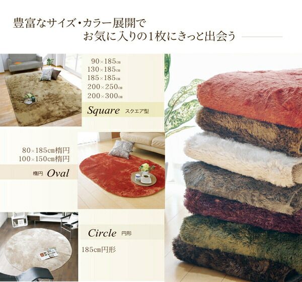 シャギー調 ラグマット/絨毯 楕円形 パープル 約100×150cm 洗える 防滑 軽量 ホットカーペット可 無地ラグ 〔リビング〕代引NG