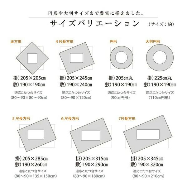 しじら織 こたつ布団/敷布団セット 長方形 ブラウン 約205×245cm 表地：綿100％ 〔リビング ダイニング〕代引NG