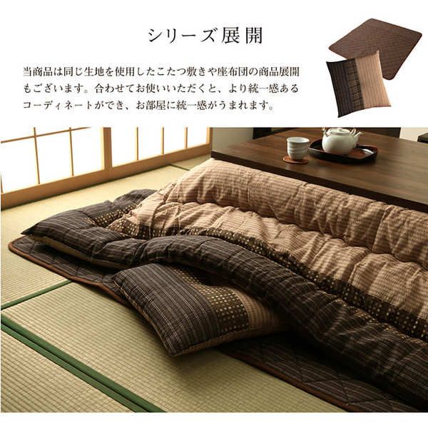 しじら織 こたつ布団/敷布団セット 長方形 ブラウン 約205×245cm 表地：綿100％ 〔リビング ダイニング〕代引NG