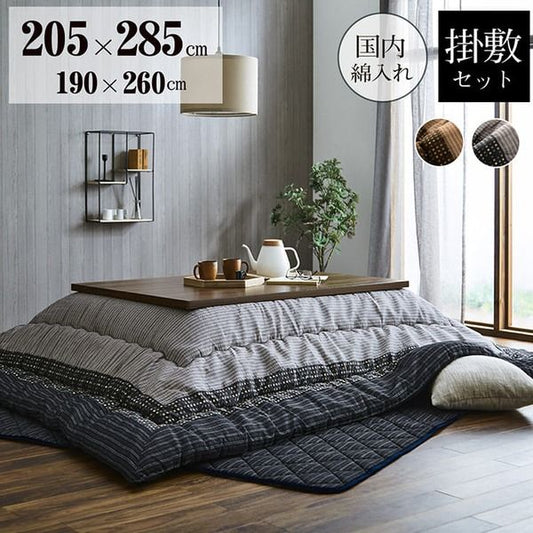 しじら織 こたつ布団/敷布団セット 長方形 ブラウン 約205×285cm 表地：綿100％ 〔リビング ダイニング〕代引NG