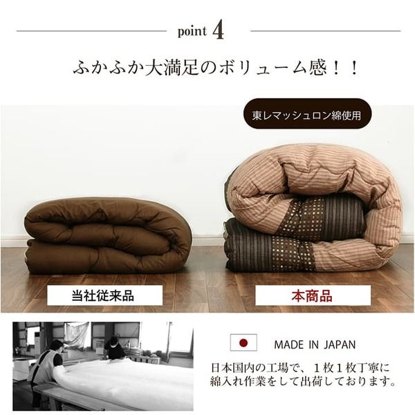 しじら織 こたつ布団/敷布団セット 長方形 ブラウン 約205×315cm 表地：綿100％ 〔リビング ダイニング〕代引NG
