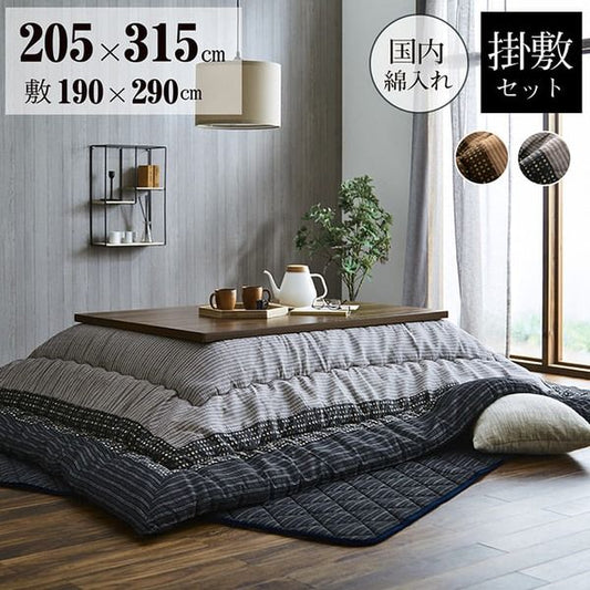 しじら織 こたつ布団/敷布団セット 長方形 ブラウン 約205×315cm 表地：綿100％ 〔リビング ダイニング〕代引NG