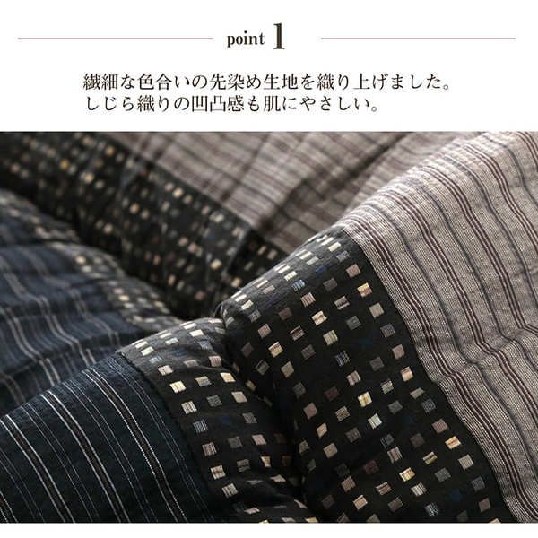 しじら織 こたつ布団/敷布団セット 長方形 ブラック 約205×345cm 表地：綿100％ 〔リビング ダイニング〕代引NG