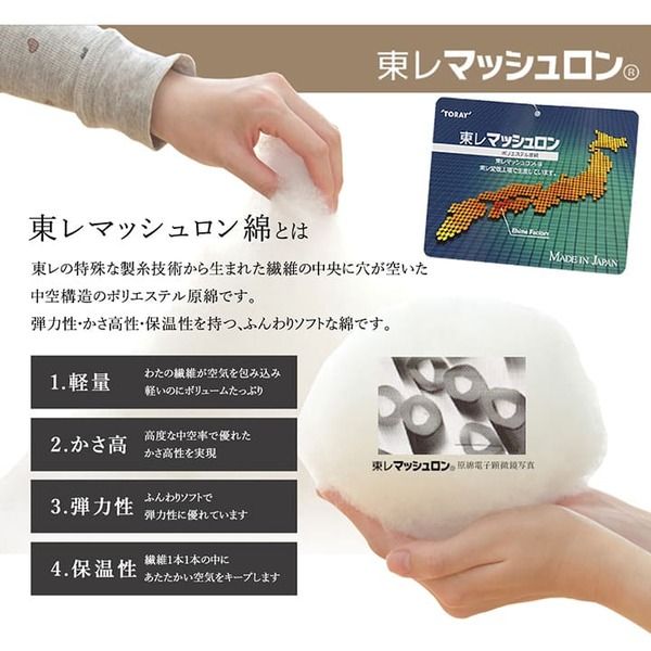 しじら織 こたつ布団/敷布団セット 長方形 ブラウン 約205×345cm 表地：綿100％ 〔リビング ダイニング〕代引NG