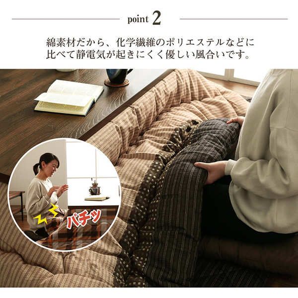 しじら織 こたつ布団/敷布団セット 長方形 ブラック 約205×245cm 表地：綿100％ 〔リビング ダイニング〕代引NG