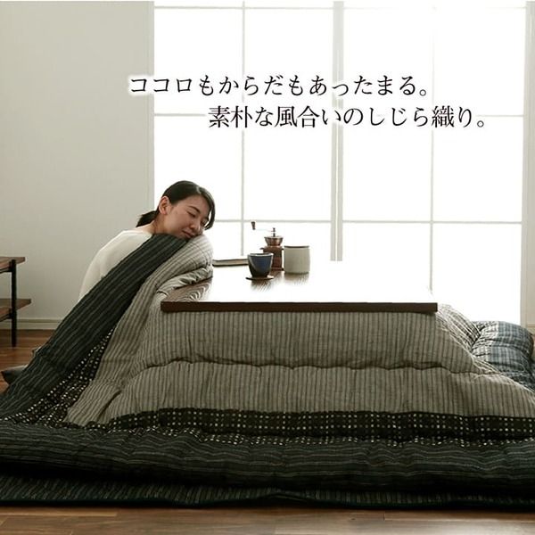 しじら織 こたつ布団/敷布団セット 長方形 ブラック 約205×285cm 表地：綿100％ 〔リビング ダイニング〕代引NG